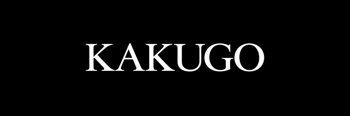 KAKUGO